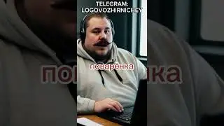 🎉 Ищи игру "Мир Жирничей" в телеграмме ⭐