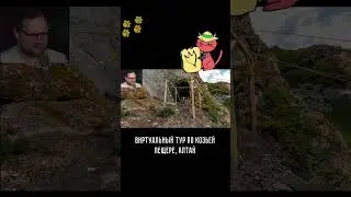 #история