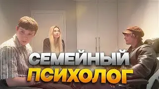 MR. BUSINESS AND MARIA AT THE PSYCHOLOGIST FROM OPTIMUS GANG