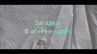 Страдания о ПРЕНИТЕ💚😭 Мифы и легенды ютуба.