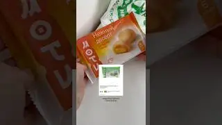 Моти из ФИКС ПРАЙСА 