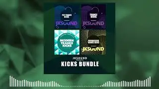 KICKS BUNDLE