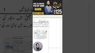 Compose Poetry Book In Inpage Step 4  #inpage #inpage3 #inpageurdu #inpagetutorial #inpagecourse