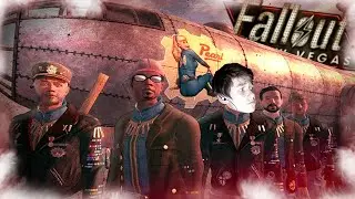 Я - ЛУЧШИЙ ДРУГ БОМБИСТОВ (Fallout: New Vegas прохождение #13)