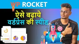 WP Rocket WordPress Plugin Setup and Best Settings for Speed Optimization (2022)