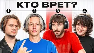 Fool Everyone and Get 1,000,000₽ ft. Khazyaeva, Rostik, Danone // PART 2