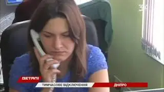 «34 канал» временно прекращает вещание
