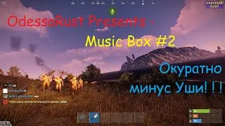 OdessaRust Music Box #2  Как весело собрать толпу на офф серверах Раста! ZetteX Музыкальная Шкатулка