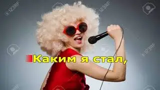 Alekseev   Пьяное солнце minus