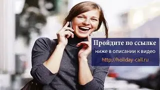 голосовые приколы.ЕГЭ не выходя из дома!