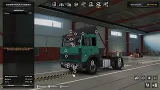#ETS