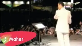 رماهر حلبي يا طير يا طايرر