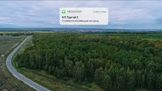 Глобальный рост цен на участки в Лаишевском районе