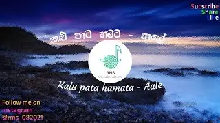 Kalu pata hamata   Aale ( කළු පාට හමට - ආලේ ) by RMS