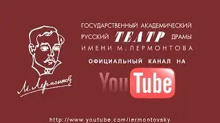 Театр - любовь моя...