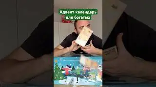 Pringles Advent Calendar