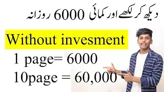 Handwriting Work from Home | Real Online Work | Online Typing Job | Earn Money Online