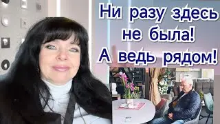 ✅ ТОРГОВЫЙ КОМПЛЕКС ВСЁ ДЛЯ ДОМА  Почему Мы Здесь Ни Разу Не Были ✅ Ruta Vlog @HozajushkaRuta