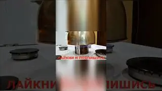 Спиртовая горелка судного дня / Alcohol doomsday burner #shorts