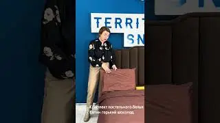 Комплект постельного белья Сатин Горький шоколад
