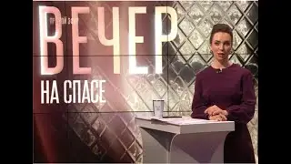 Всероссийская конференция «Русская Православная Церковь в истории Юга и Северного Кавказа»