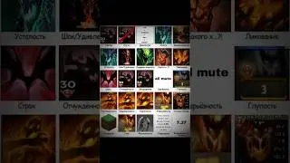 я в тильте. #dota2 #zxcursed #дота2 #sf #shadowraze #shadowfiend #dope17 #doto