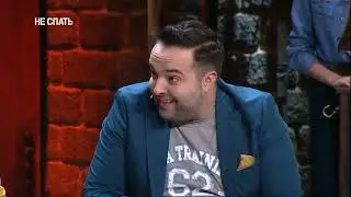 Гар и Вова  Случай на