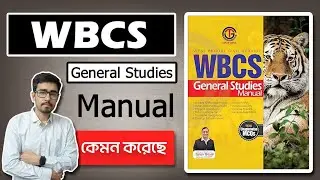 🔥Best General Studies Book? Tarun Goyal WBCS General Studies Manual Review | Best GK Book For WBCS
