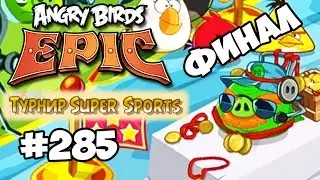 Angry Birds Epic 