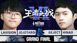 JojoTaro (Akuma) vs. Hinao (Ryu) - Grand Final - CPT Fight Club Championship VI