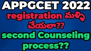 appgcet 2022 do you want pay registration fee again for second counseling|second counseling process