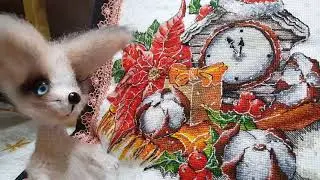 Вышивка. Итоги и финиши. Новый процесс. Январь 2021г.