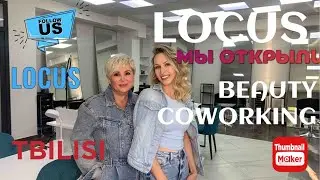 #тбилиси