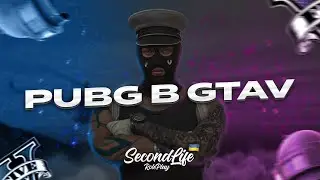 PUBG: Battlegrounds | Український GTAV сервер SecondLife RP