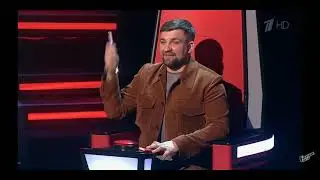 Голос. Дети: 8 сезон, Мирон Проворов (группа крови) цой: 12 февраля 2021