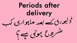 When do periods start after delivery? (Urdu/Hindi)