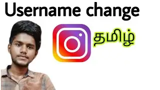 instagram account username change / how to change username in instagram / tamil