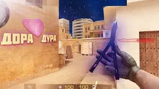 Дора дура  / мувик