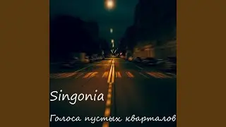 Маяк надежды