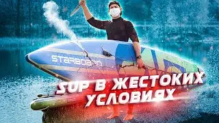 Сапборд Starboard Zen спустя 2 года эксплуатации