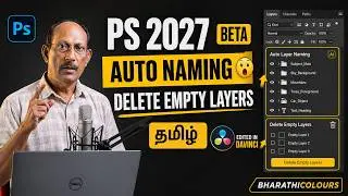 Photoshop 2027 Beta - Auto Layer Naming & Empty Layers Delete | Tamil Tutorial