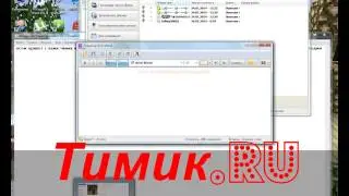 Как сделать мигающий и цветной статус в скайпе