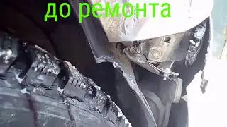 КУЗОВНОЙ РЕМОНТ CRUZ LS | обзор до и после!
