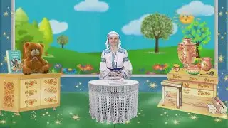 ПОМОГАЕМ МАМЕ. В гостях у Дуняши