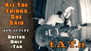 t.A.T.u - All The Things She Said | Я Сошла С Ума | GUITAR ONLY + SCREEN TABS | HOW TO PLAY