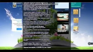 дерьмообзор SkyStarter.ru