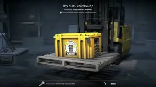 ГЕЙБ ГДЕ МОЕ ЗОЛОТО????!!