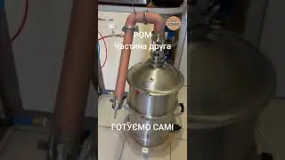 РОМ. Частина друга.
