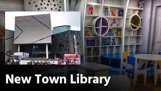 Newtown Library at Nazrul Tirtha || নজরুল তীর্থে নিউ টাউন লাইব্রেরীতে ঘুরে আসুন