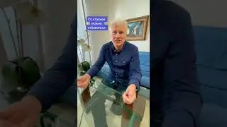 Как избавиться от страхов? Пиши - хочу, если актуально! 